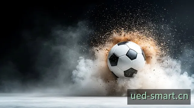 UED体育赛事数据中心分析系统